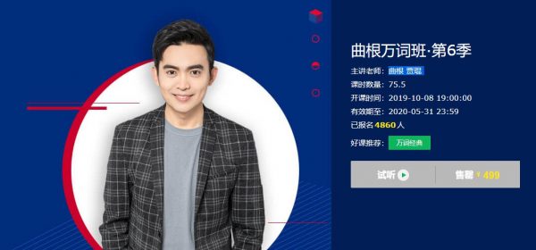 曲根万词班,3-6季全套完整版,百度网盘下载(58G)-1 曲根万词班,3-6季全套完整版,百度网盘下载(58G)-1