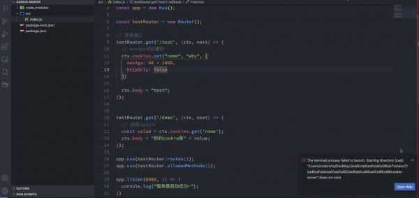 coderwhy深入JavaScript高级语法课，百度网盘视频+资料(112G) 价值998元-2