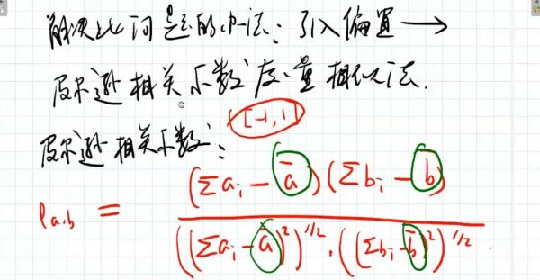 推荐系统算法工程师培养计划，视频培训课程百度云(27G) 价值21998元-3
