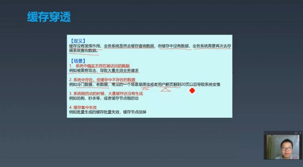架构实战营：跟着阿里P9架构师系统学架构 价值3499元-2