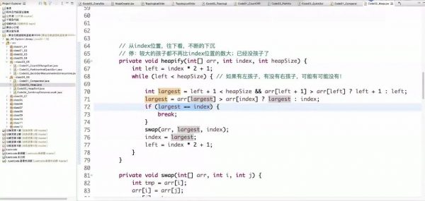 算法与数据结构全阶班5套 (新手班+基础班+体系班+进阶班+刷题班) 119G 价值11980元-4