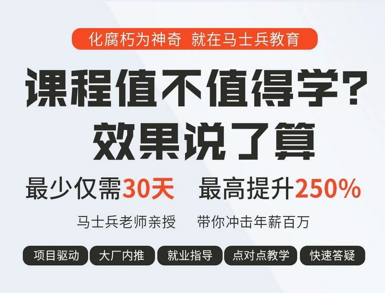 算法与数据结构全阶班5套 (新手班+基础班+体系班+进阶班+刷题班) 119G 价值11980元-5