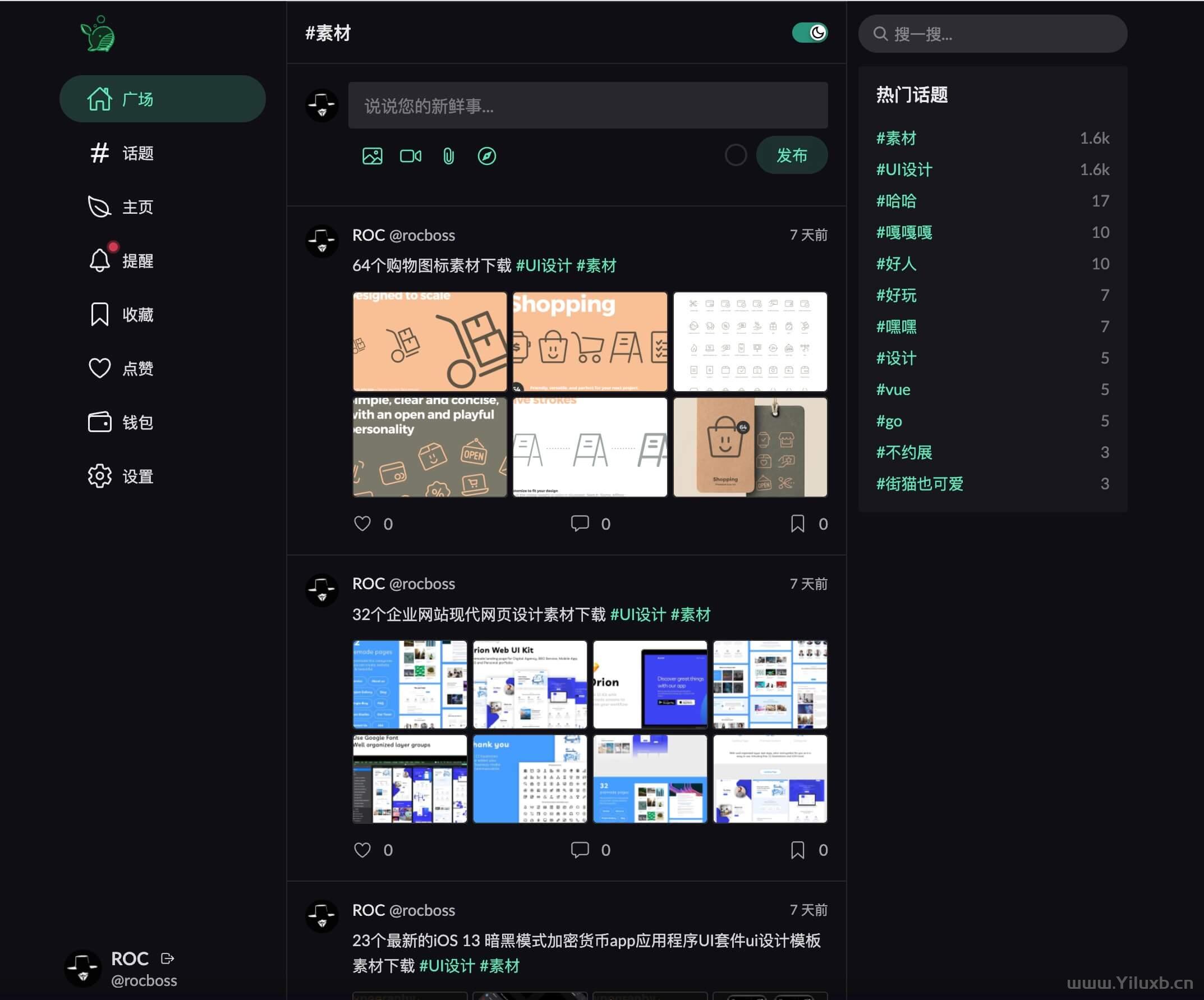 PaoPao泡泡清新文艺的微社区系统源码-2
