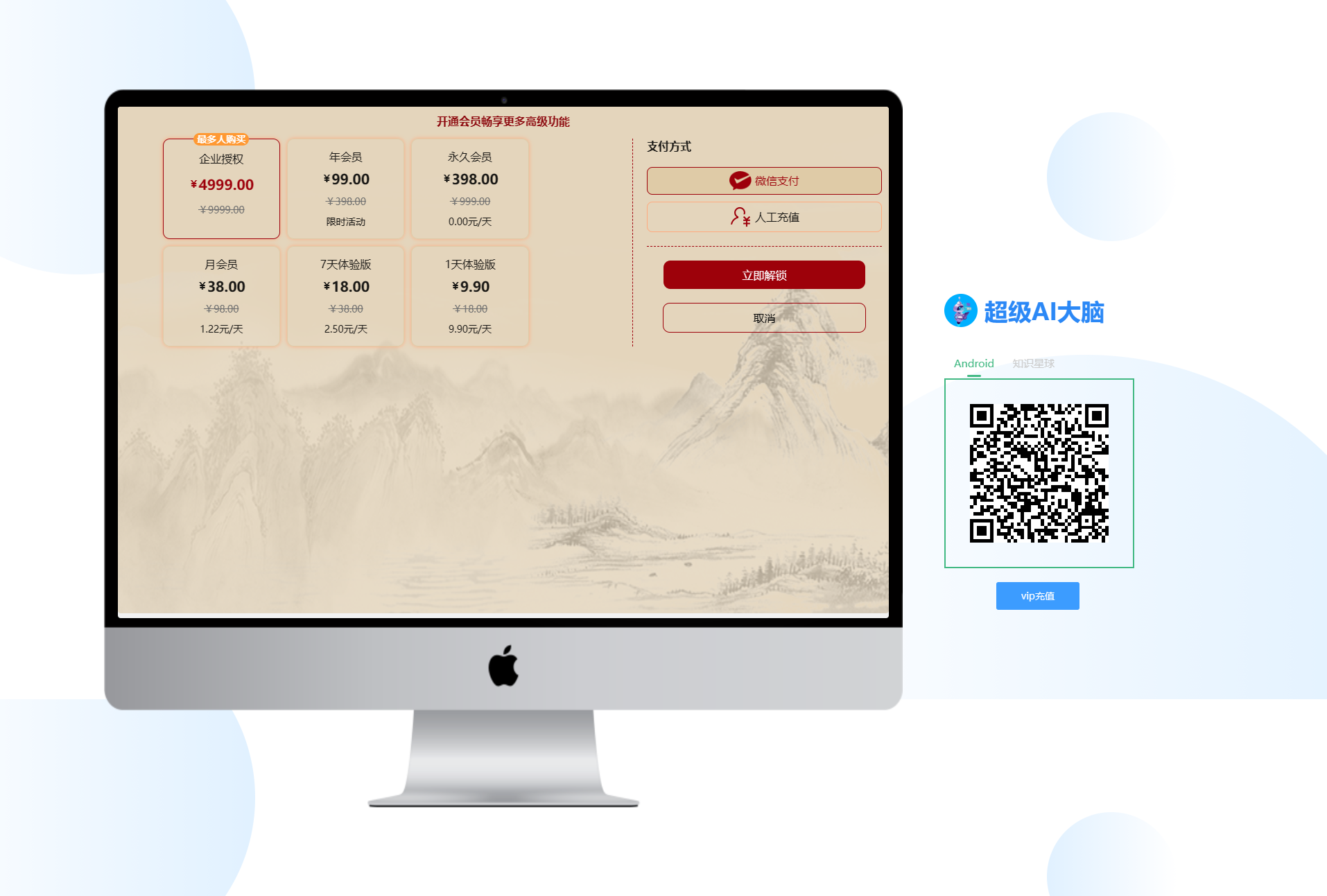 超级AI大脑-开源AI工具箱网站 支持机器人聊天和AI绘画等-1