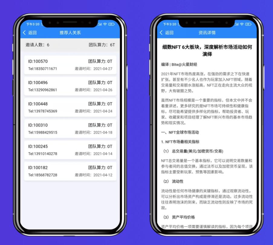 挖矿系统源码 矿机系统 云算力矿机 挖矿系统 ipfs虚拟币挖矿 前端APP源码 带分销功能-2 挖矿系统源码 矿机系统 云算力矿机 挖矿系统 ipfs虚拟币挖矿 前端APP源码 带分销功能-2