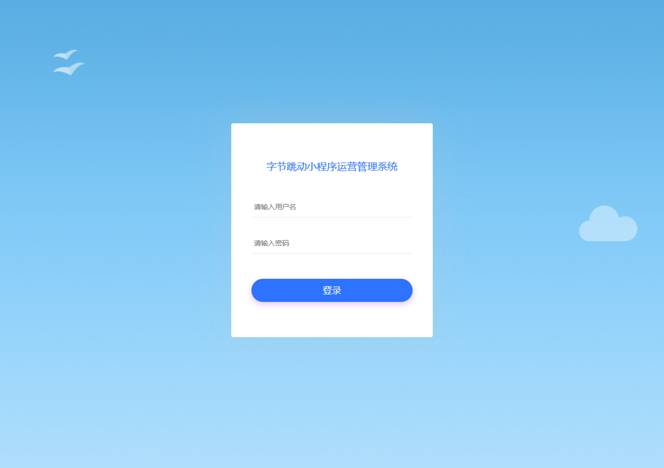 最新字节跳动小程序抖音艺术签名小程序源码/艺术签名设计小程序源码-3 最新字节跳动小程序抖音艺术签名小程序源码/艺术签名设计小程序源码-3