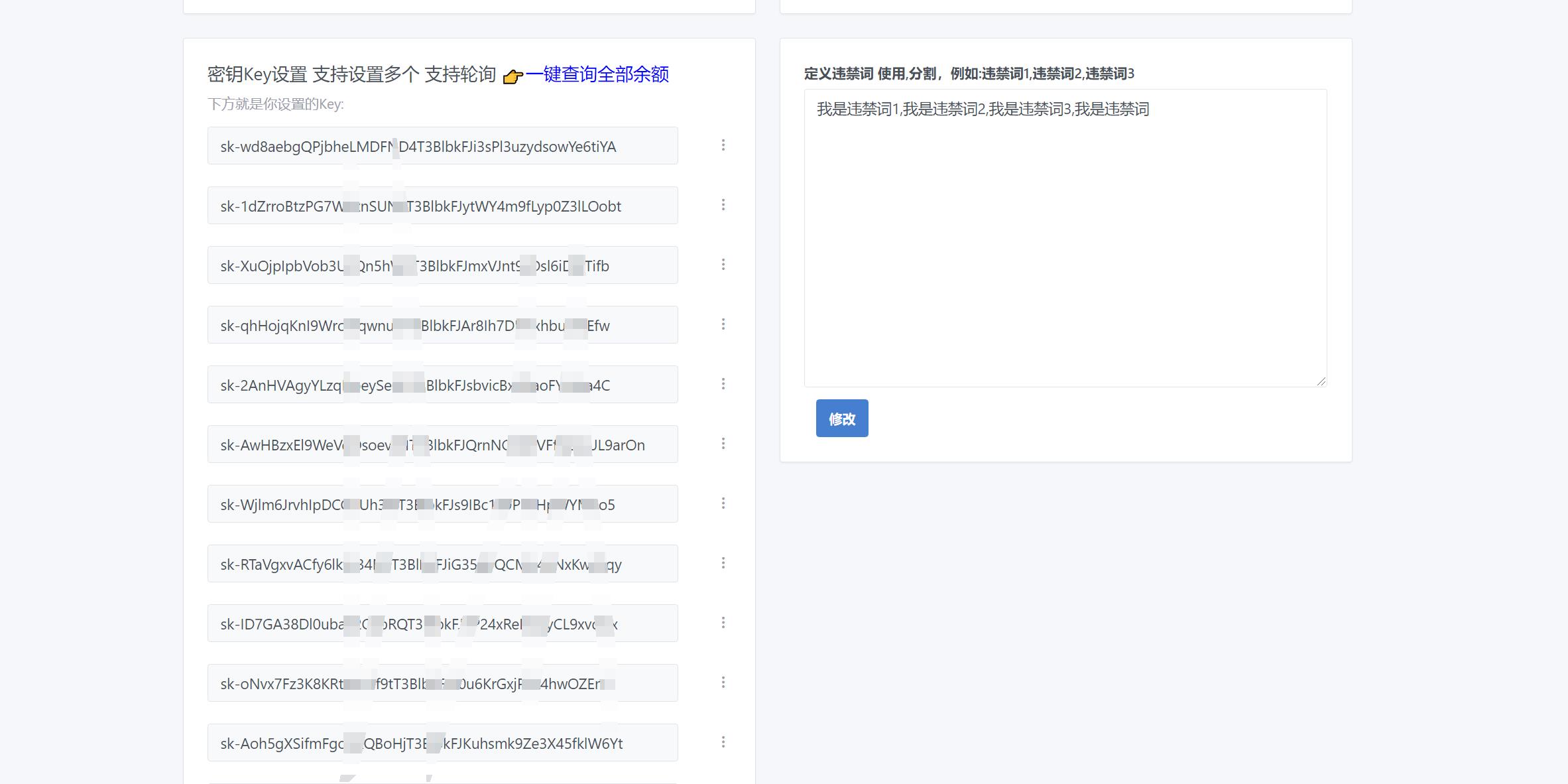 ChatGPTV4.9.1 商业版加密版需自行破解开心 功能齐全 AI付费创作系统 支持6种会员模式-13 ChatGPTV4.9.1 商业版加密版需自行破解开心 功能齐全 AI付费创作系统 支持6种会员模式-13