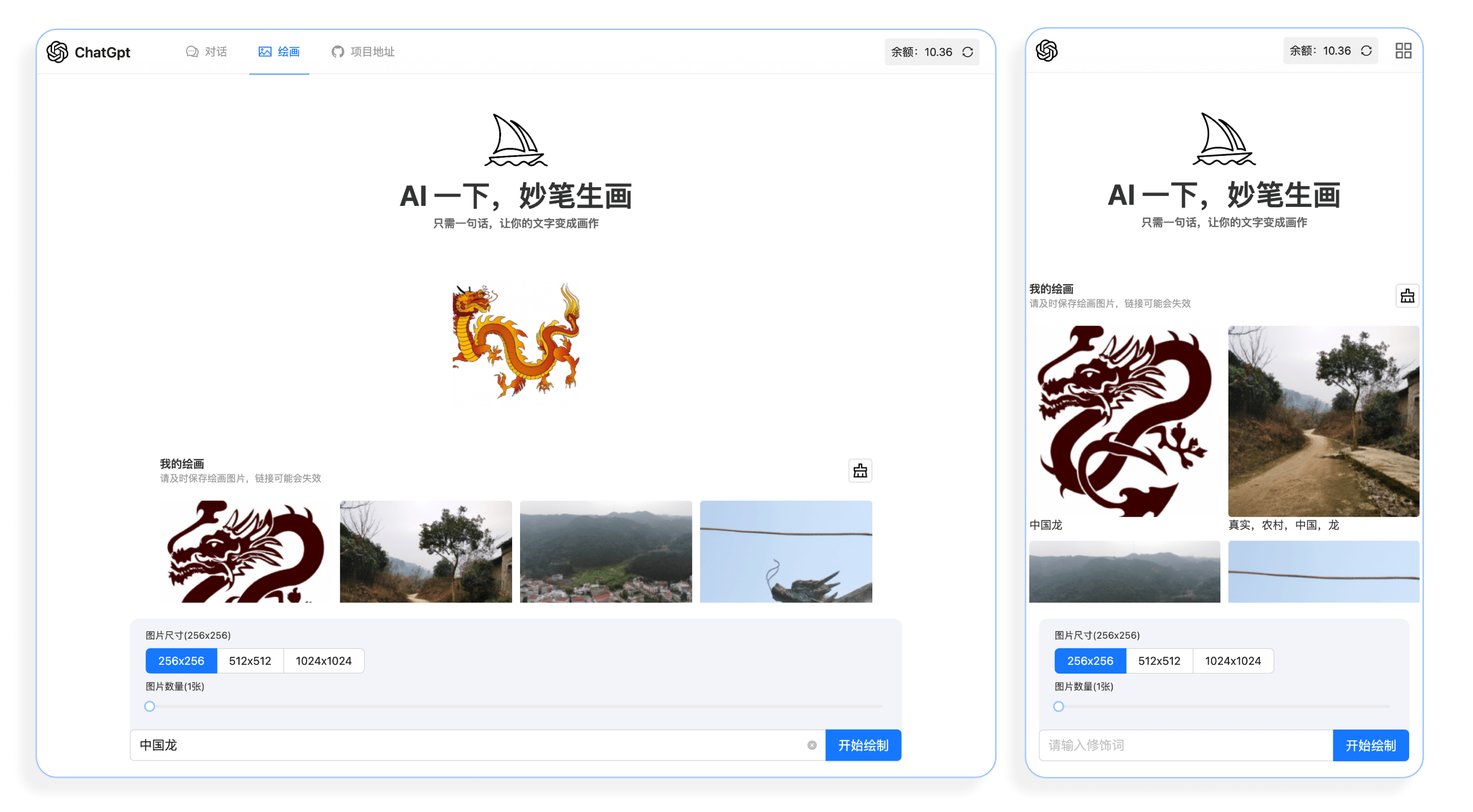 ChatGPT 3.5+4.0 + DALL-E版本源码 包含卡密充值功能 附安装教程-2 ChatGPT 3.5+4.0 + DALL-E版本源码 包含卡密充值功能 附安装教程-2