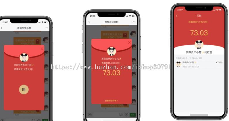 即时通讯IM系统(H5+安卓+IOS)客户端 支持红包转账 朋友圈 附视频教程-4 即时通讯IM系统(H5+安卓+IOS)客户端 支持红包转账 朋友圈 附视频教程-4