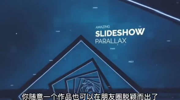 AE脚本-平面图片转3d三维视差动画Projection 3D v3.08（有教程视频）-1