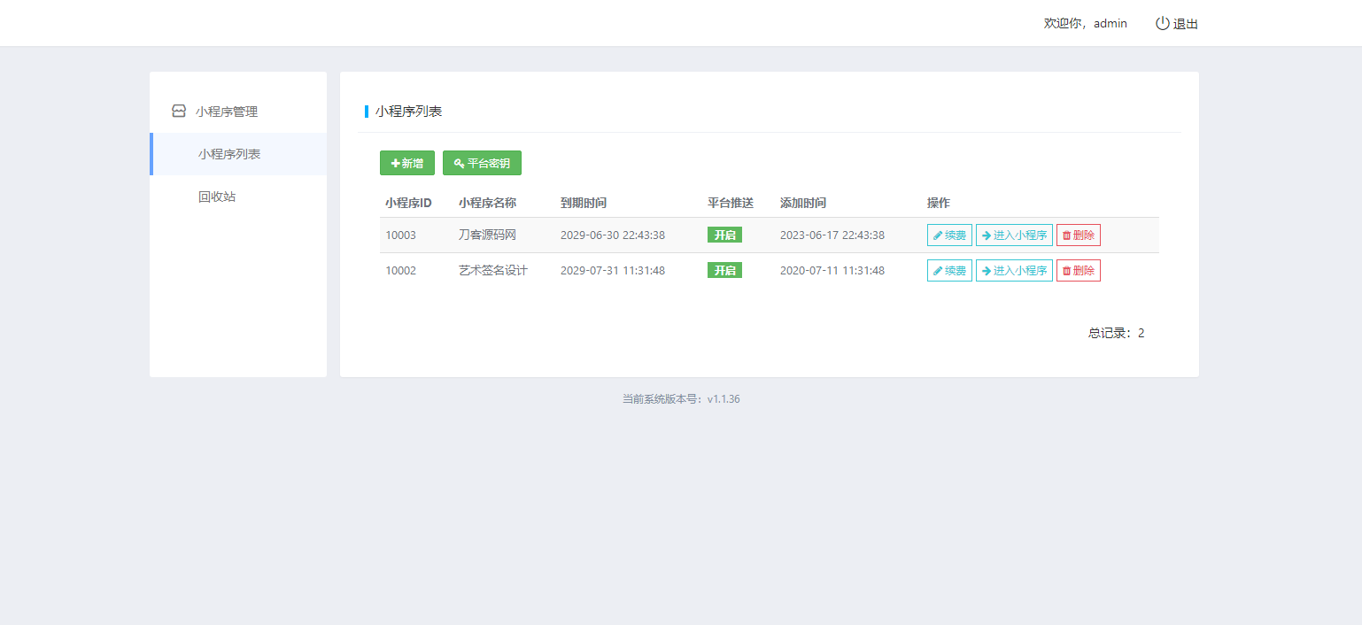 最新字节跳动小程序抖音艺术签名小程序源码/艺术签名设计小程序源码-5 最新字节跳动小程序抖音艺术签名小程序源码/艺术签名设计小程序源码-5