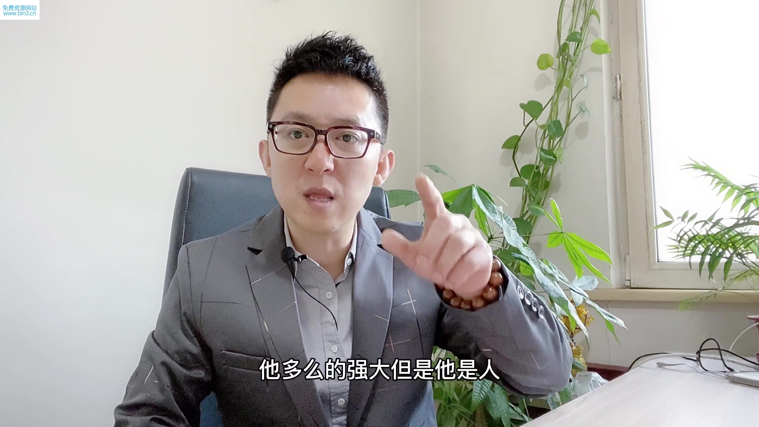 程野业哥情商武功课