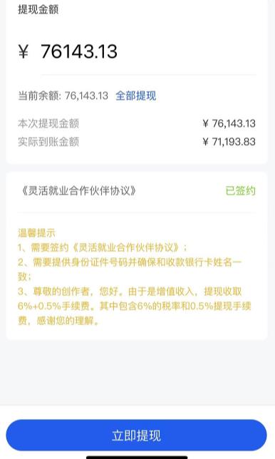 市面高端12800米6月最新短剧玩法(抖音+快手+B站+视频号)日入1000-5000,小白从零就可开始-1 市面高端12800米6月最新短剧玩法(抖音+快手+B站+视频号)日入1000-5000,小白从零就可开始-1