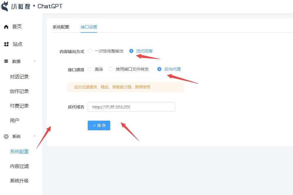 全新ChatGPT付费创作系统源码V2.1.0独立版 WEB端+H5端+小程序端-11 全新ChatGPT付费创作系统源码V2.1.0独立版 WEB端+H5端+小程序端-11