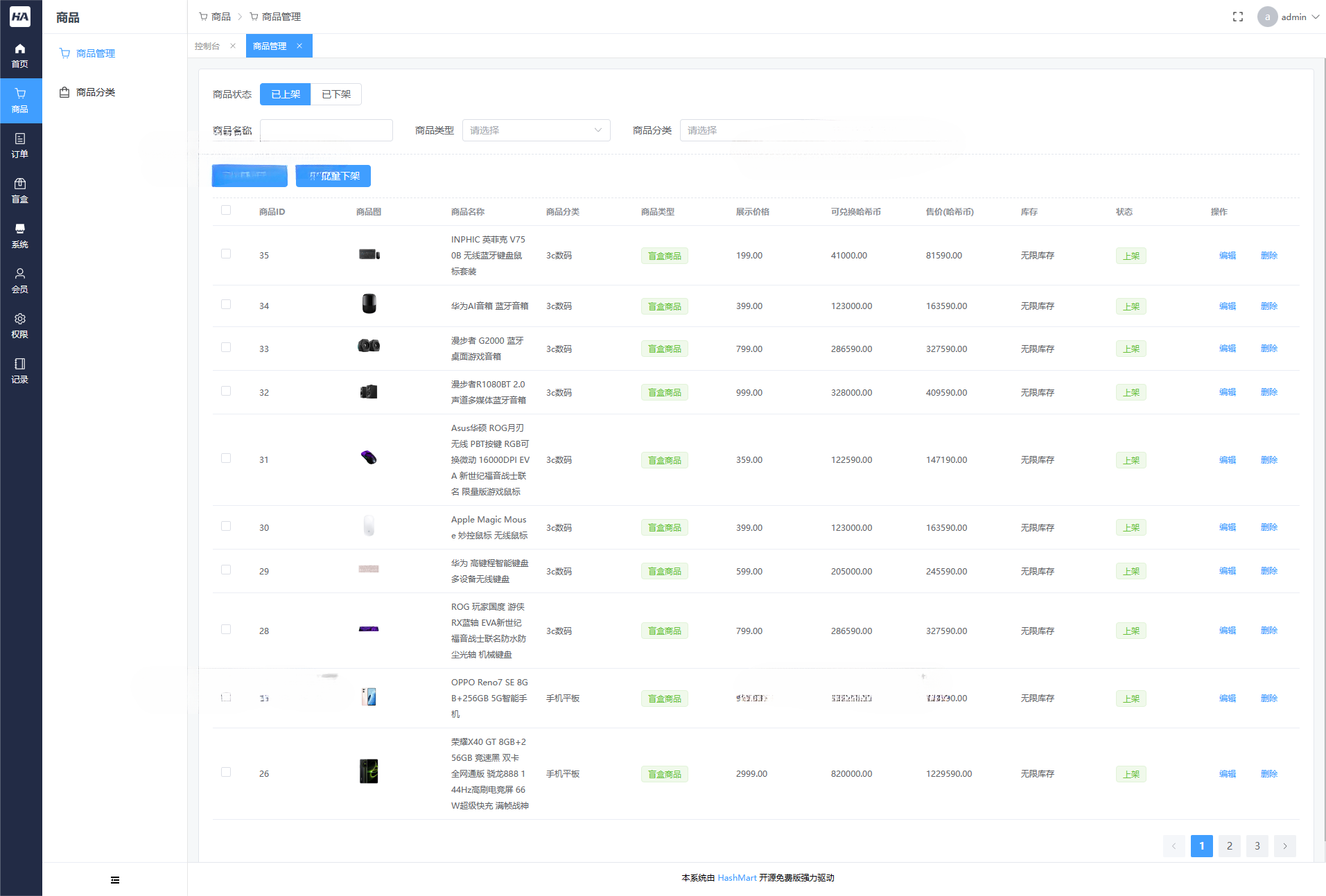 2023全新UI 哈希玛特HashMart全开源盲盒系统源码下载-2 2023全新UI 哈希玛特HashMart全开源盲盒系统源码下载-2