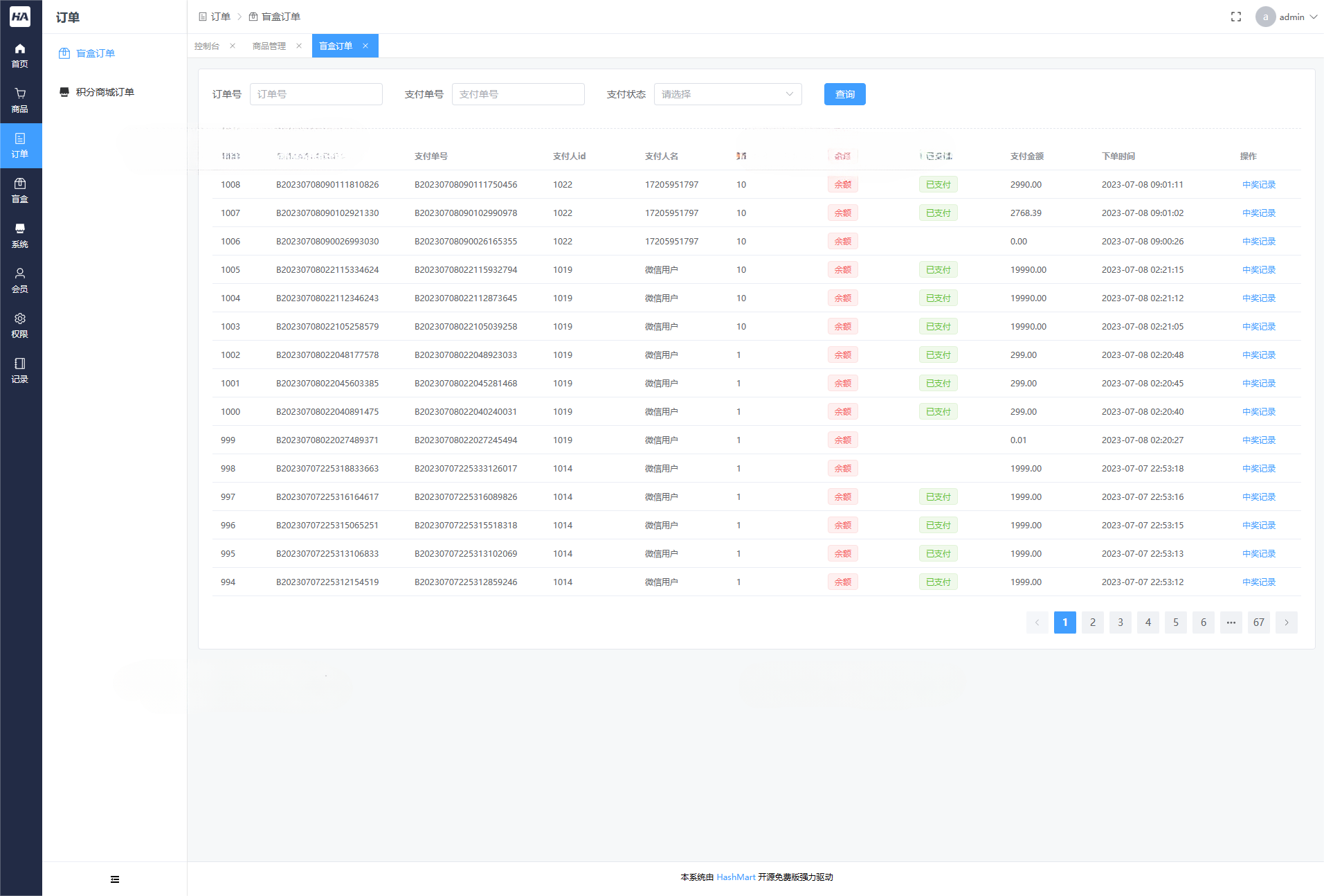 2023全新UI 哈希玛特HashMart全开源盲盒系统源码下载-3 2023全新UI 哈希玛特HashMart全开源盲盒系统源码下载-3