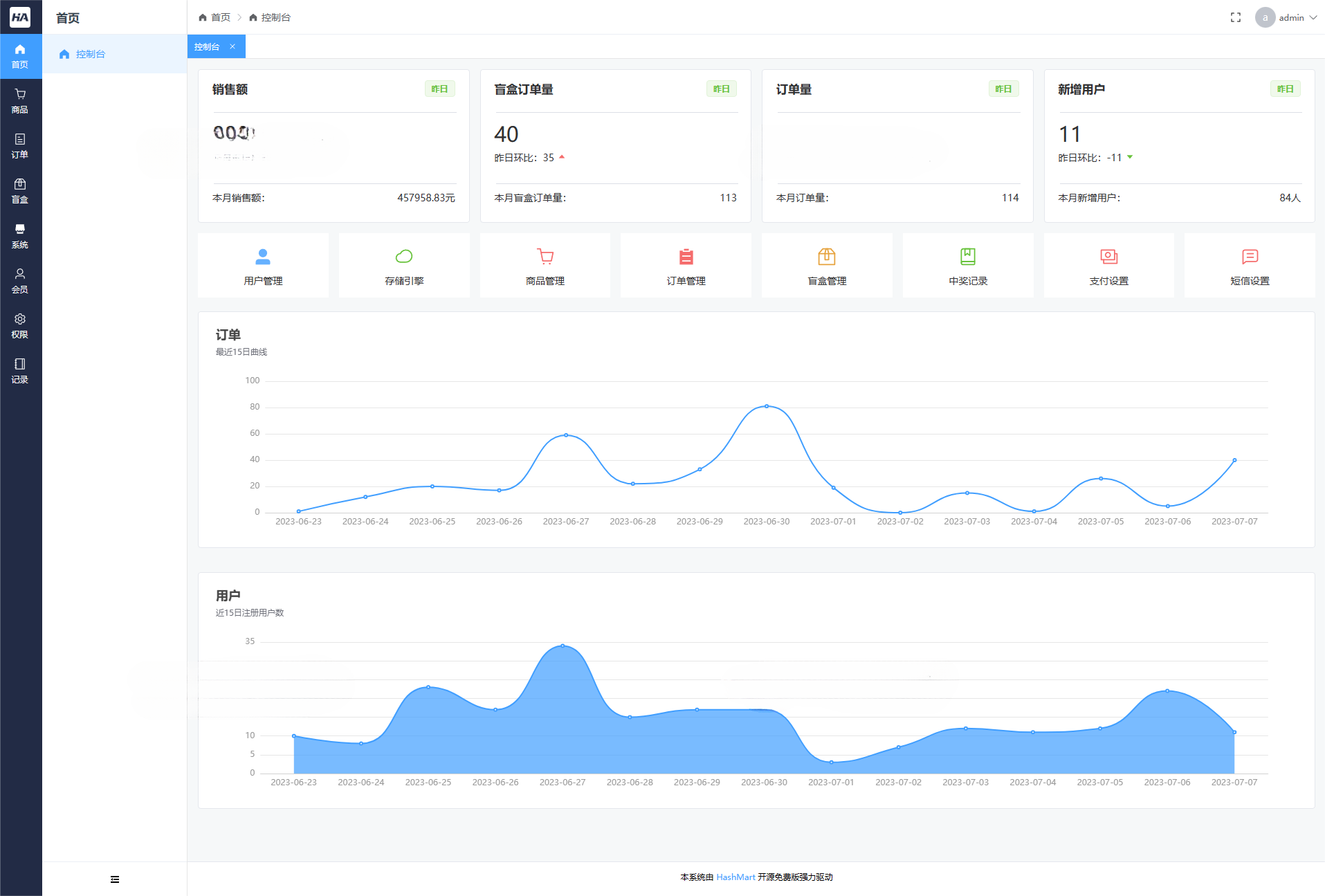 2023全新UI 哈希玛特HashMart全开源盲盒系统源码下载-5 2023全新UI 哈希玛特HashMart全开源盲盒系统源码下载-5