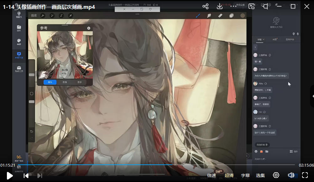 李富贵2023伪厚涂美型人像插画特训班第1季-1 李富贵2023伪厚涂美型人像插画特训班第1季-1