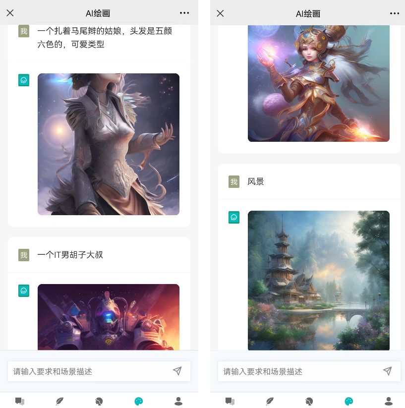 全新ChatGPT付费创作系统源码V2.1.0独立版 WEB端+H5端+小程序端-3 全新ChatGPT付费创作系统源码V2.1.0独立版 WEB端+H5端+小程序端-3