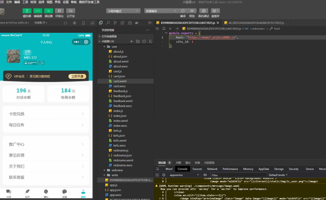 全新ChatGPT付费创作系统源码V2.1.0独立版 WEB端+H5端+小程序端-22 全新ChatGPT付费创作系统源码V2.1.0独立版 WEB端+H5端+小程序端-22