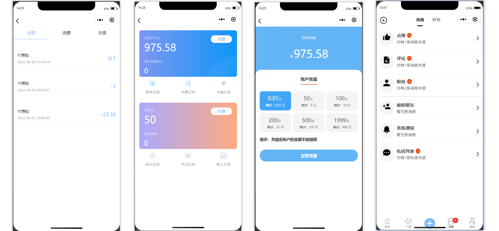 最新社交论坛交友发帖系统源码 前后端分离 H5、微信小程序、APP端-2 最新社交论坛交友发帖系统源码 前后端分离 H5、微信小程序、APP端-2