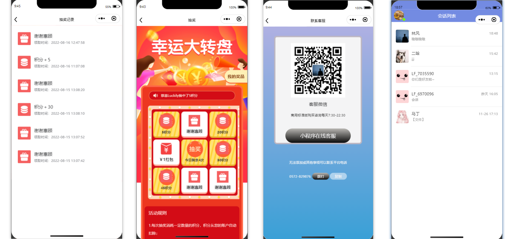 最新社交论坛交友发帖系统源码 前后端分离 H5、微信小程序、APP端-4 最新社交论坛交友发帖系统源码 前后端分离 H5、微信小程序、APP端-4