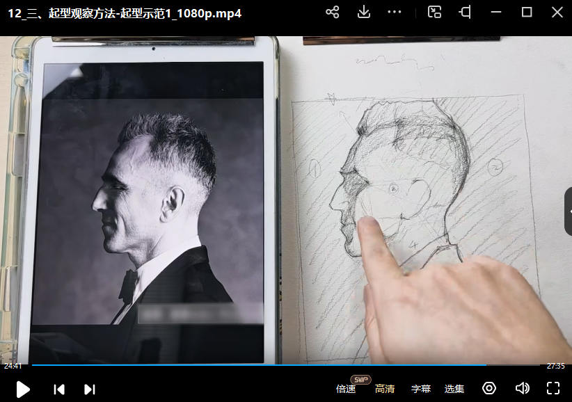 彦谈素描人像专练课2022-1 彦谈素描人像专练课2022-1