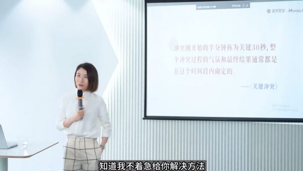 崔璀18套课程合集：沟通/表达/管理/职场/关系/心理等 合集-2