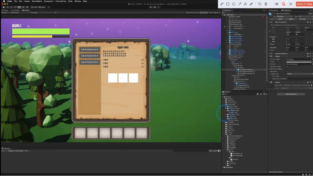 Unity课堂：3D RPG Course，背包 & 对话 & 任务 高级教程 价值299元-3