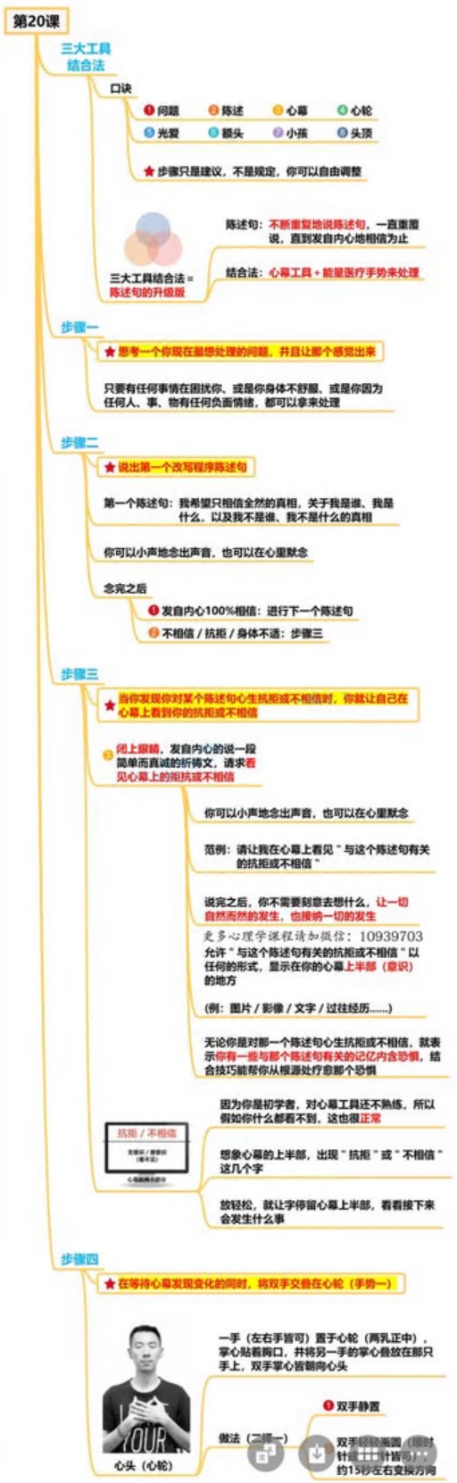 21天梦想修习营，跟赖秋恺老师一起梳理生活 价值1280元-2
