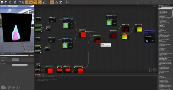 Unreal Engine 4卡通渲染材质高级教学，UE4进阶教程视频+资料 价值468元-3