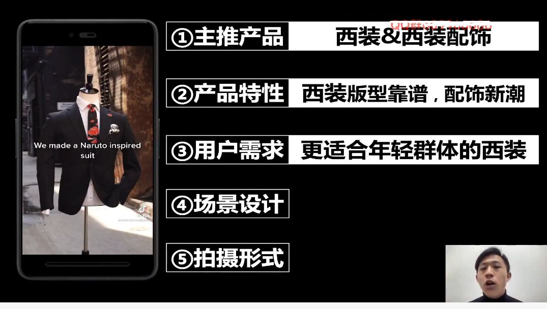 TikTok电商陪跑营，Tikclub零基础入门到带货实操(完整版) 价值5980元-2