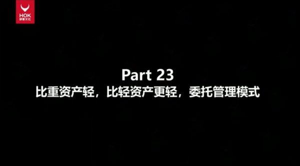 郑翔洲创新案例68讲，成功商业模式的精髓分析 价值999元-2