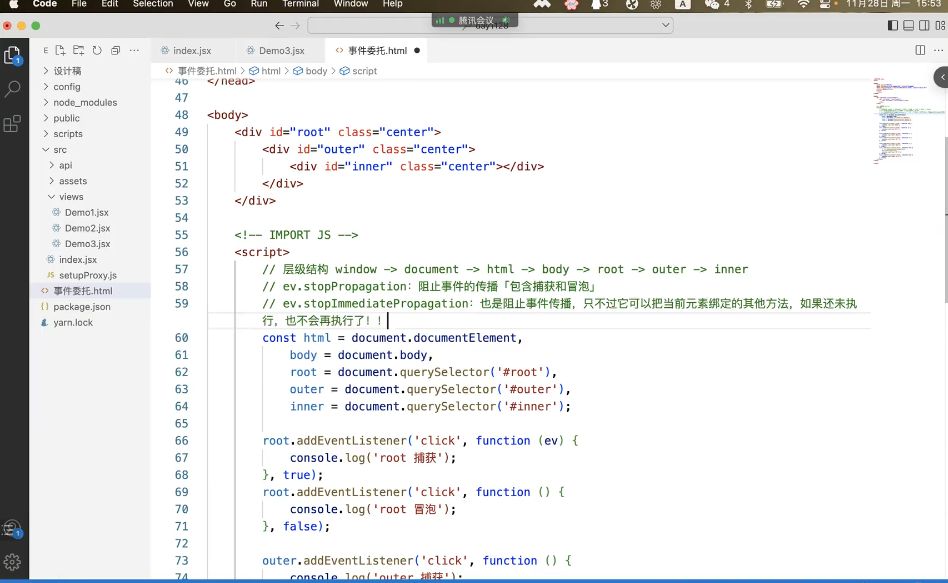 珠峰架构：React全家桶，从零搭建React框架实战教程 价值9800元-3