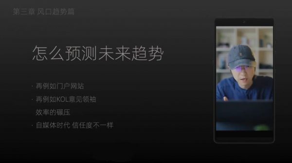鹤老师：人人必修的新商业思维课，用知识改变命运 价值599元-3