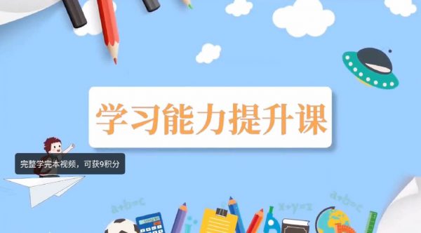 兰海说成长，孩子成长过程中的各种问题解决