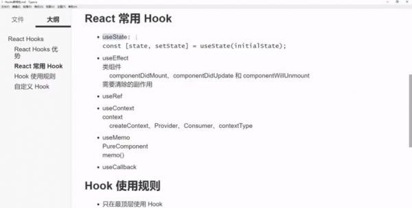 Web前端高级工程师第4+11期，2020年前端全阶段视频教程百度云 价值7980元(更新11期)-2