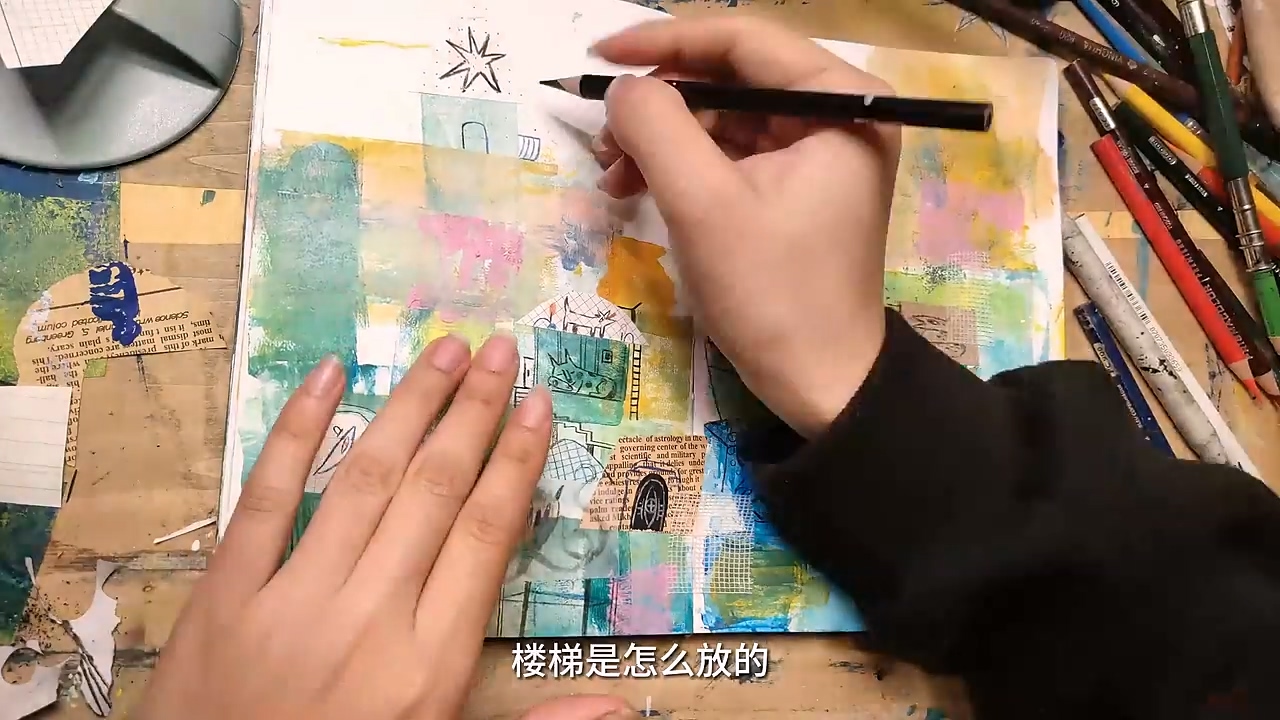 王大霜2023综合材料拼贴插画肌理实验室-1 王大霜2023综合材料拼贴插画肌理实验室-1