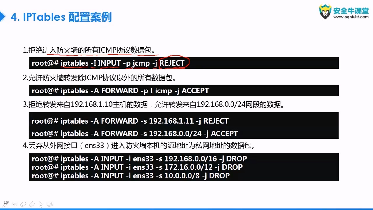 基于 Ubuntu Linux 的高级系统运维进阶-1 基于 Ubuntu Linux 的高级系统运维进阶-1