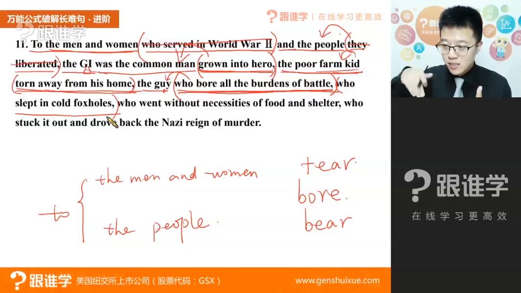韩宇：极简英语系列课，语法/词汇/发音等通用英语培训-2