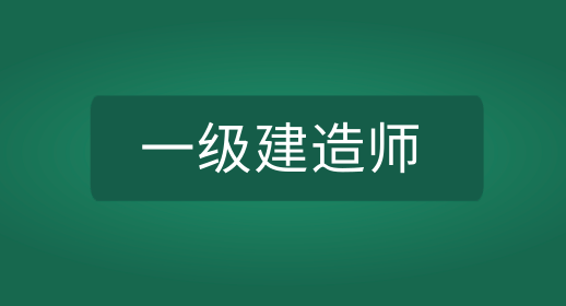 2023建筑专题30套合集：建造/造价/环评/注安/消防(10.58TB)