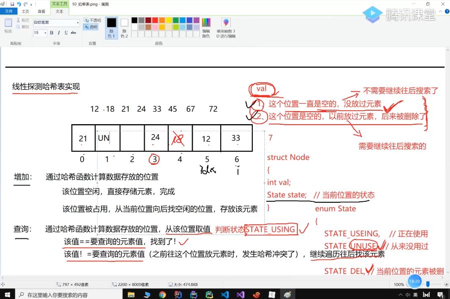 C++全套数据结构算法，进阶高级开发/大厂面试必备 价值688元-2
