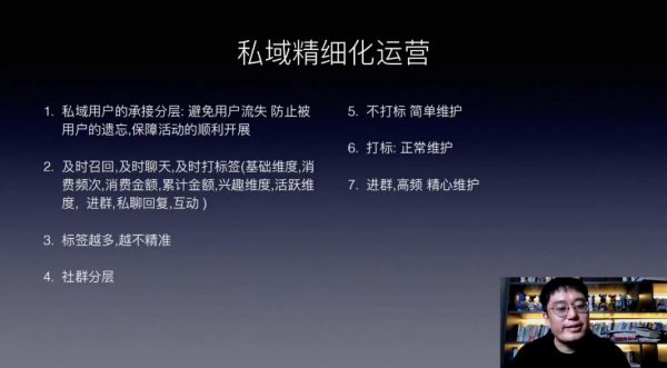 安先生新媒体导演课8套，2023新版短视频实操班 价值数千元-3