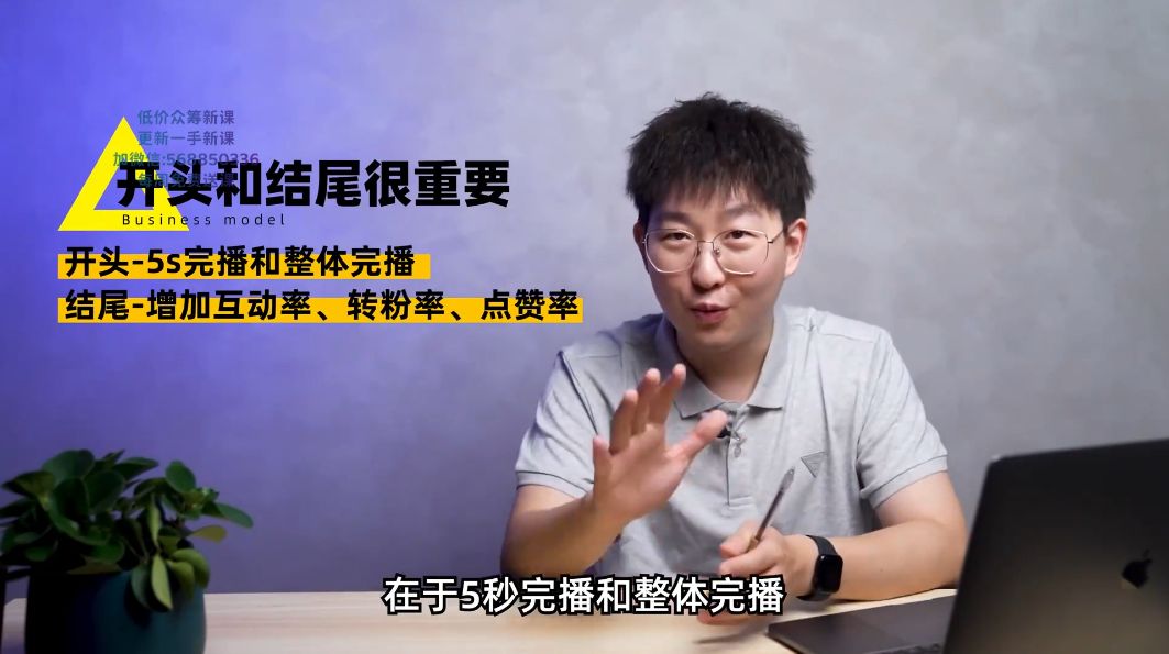 流量操盘抖音运营必修课，2023网红徐老师培训视频 价值2980元-2