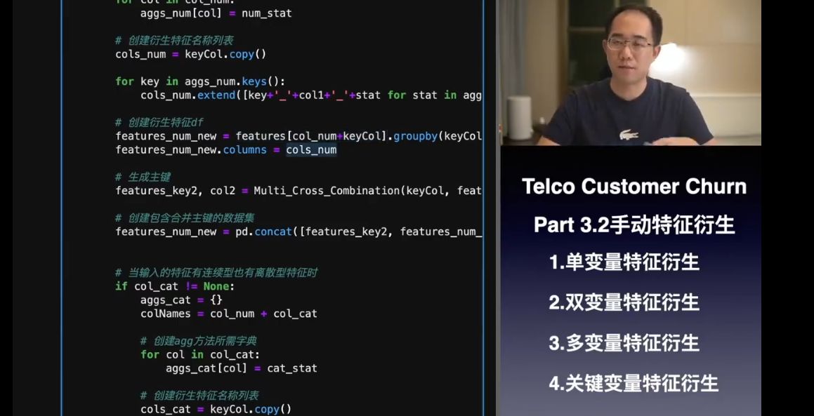 九天Hector：机器学习实战三期视频教程 价值3499元-2