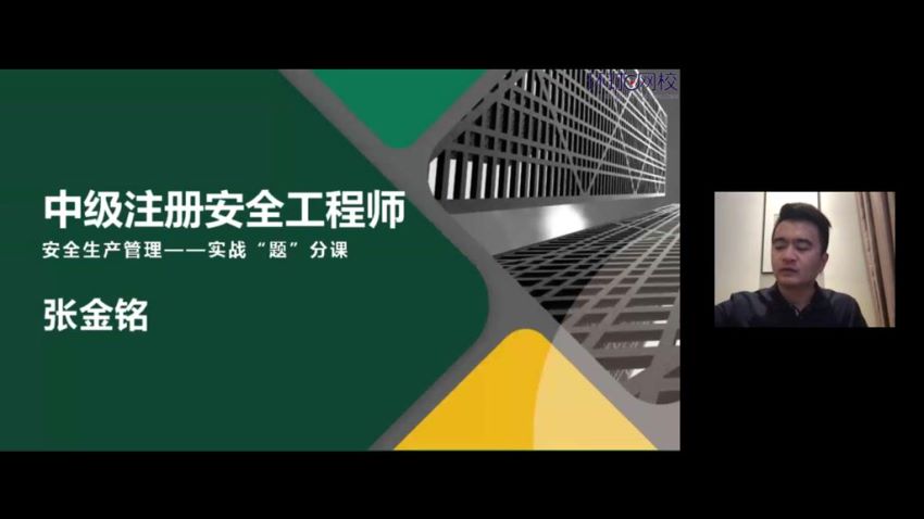 2023建筑专题30套合集：建造/造价/环评/注安/消防(10.58TB)-3