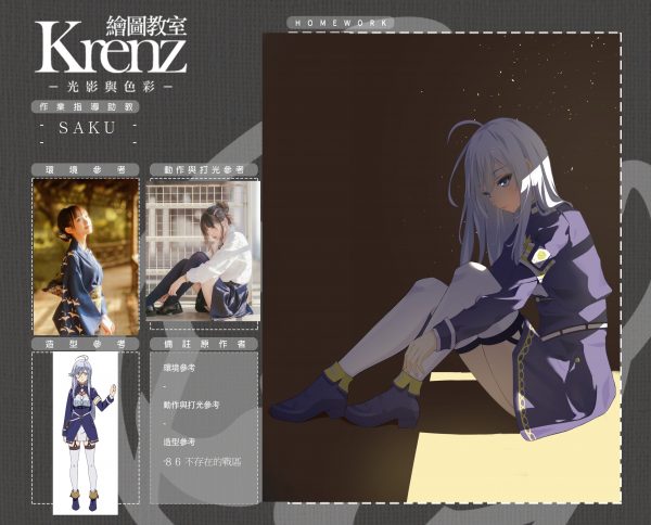 Krenz-光影与色彩,K大网课视频+资料百度网盘(45G) 价值1900元-2 Krenz-光影与色彩,K大网课视频+资料百度网盘(45G) 价值1900元-2