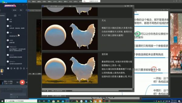 Krenz-光影与色彩，K大网课视频+资料百度网盘(45G) 价值1900元-4