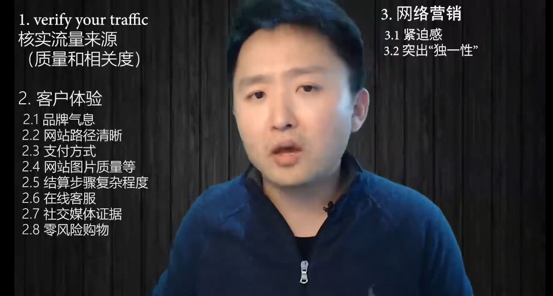 丹尼尔Daniel：Facebook广告投放课，高效的FB广告营销教程-3
