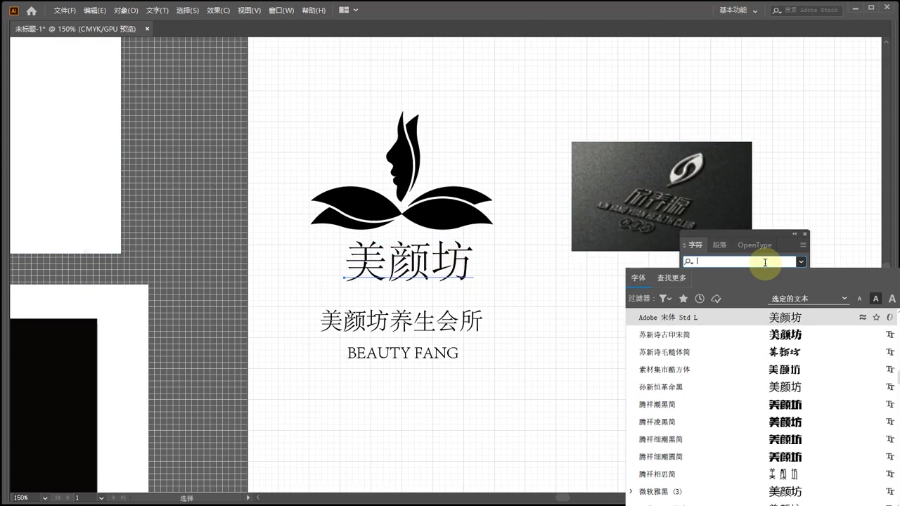 LOGO设计自学视频 基础到实战 商标标志设计 AI平面设计教程-2 LOGO设计自学视频 基础到实战 商标标志设计 AI平面设计教程-2